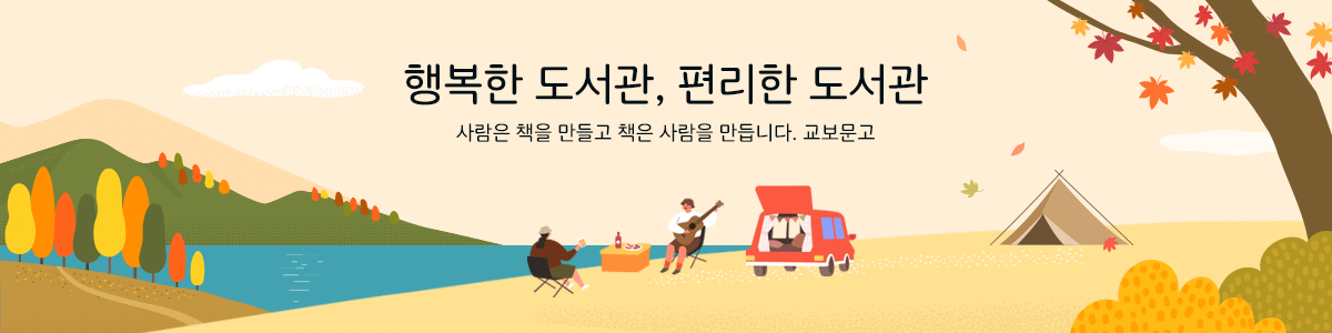 매인배너